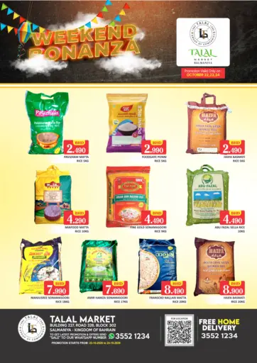 Weekend Bonanza @Salmaniya