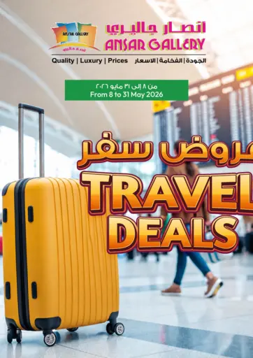 Travel Deals