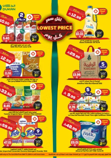 Lower Price Every Day