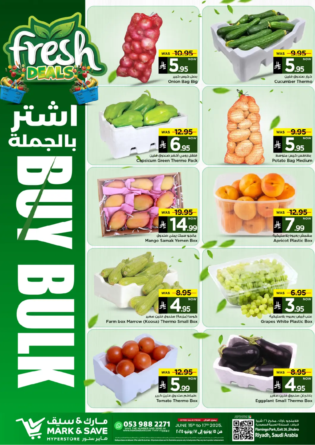 KSA, Saudi Arabia, Saudi - Riyadh Mark & Save offers in D4D Online. Buy Bulk. . Till 17th June