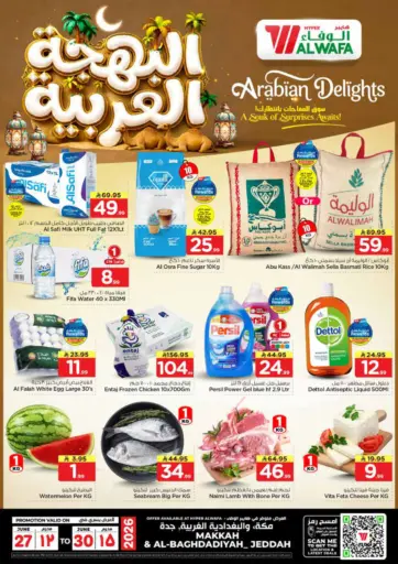 Arabian Delights
