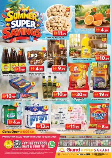 Summer Super Savings