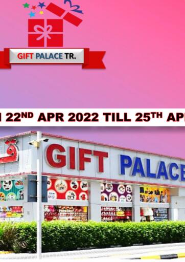 UAE - Sharjah / Ajman GIFT PALACE offers in D4D Online. Ramadan Kareem. . Till 25th April