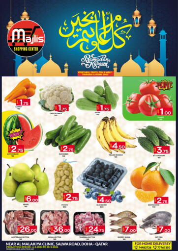 Qatar - Doha Majlis Shopping Center offers in D4D Online. Ramadan Kareem. . Till 10th march
