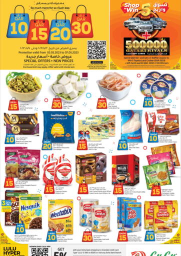 Qatar - Al-Shahaniya LuLu Hypermarket offers in D4D Online. 10 15 20 30 QR. . Till 07th May