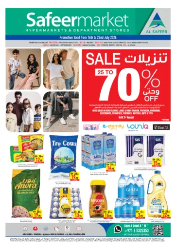 Sale -25 To 70% Off