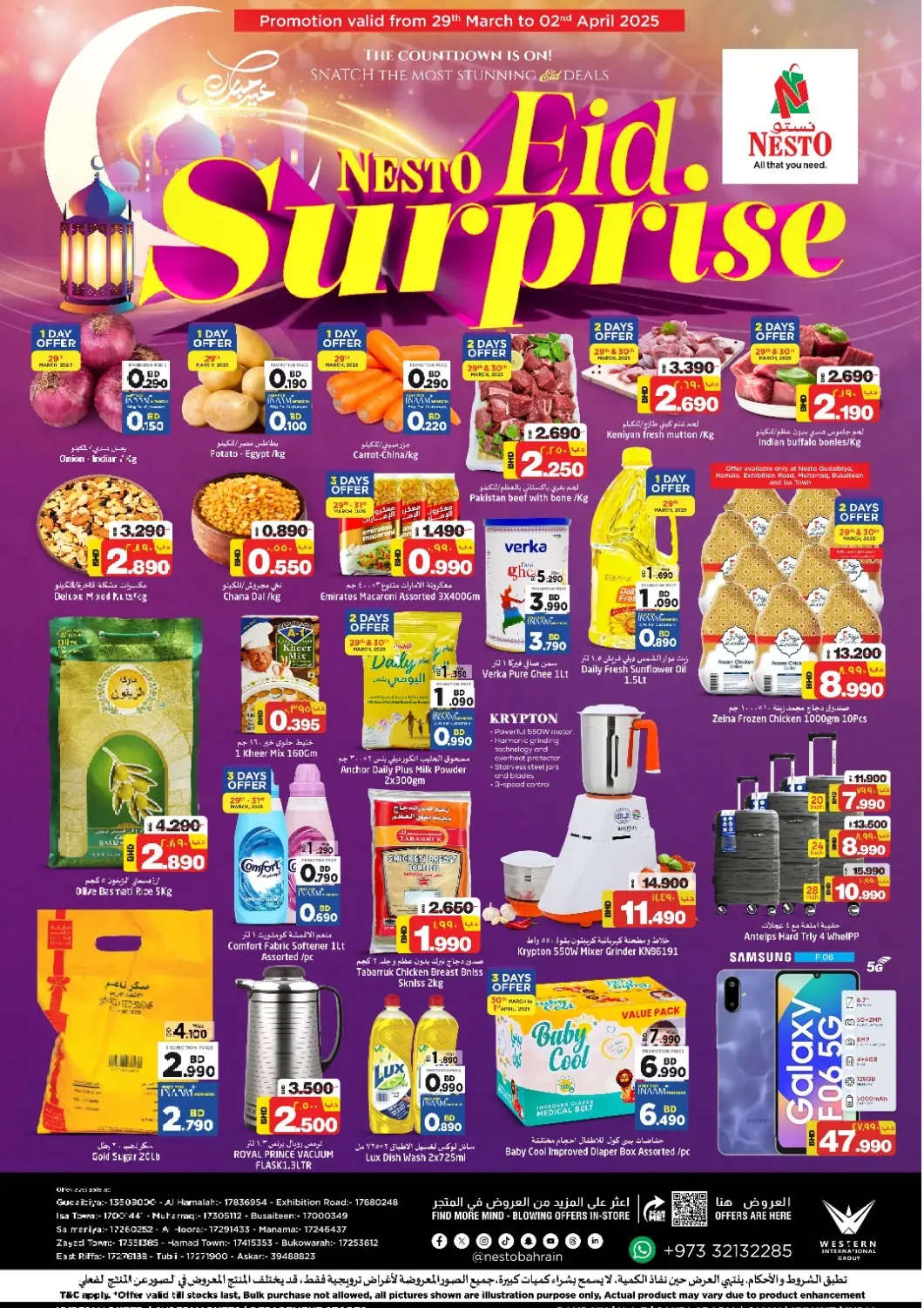 Bahrain NESTO  offers in D4D Online. Eid Surprise. . Till 2nd March
