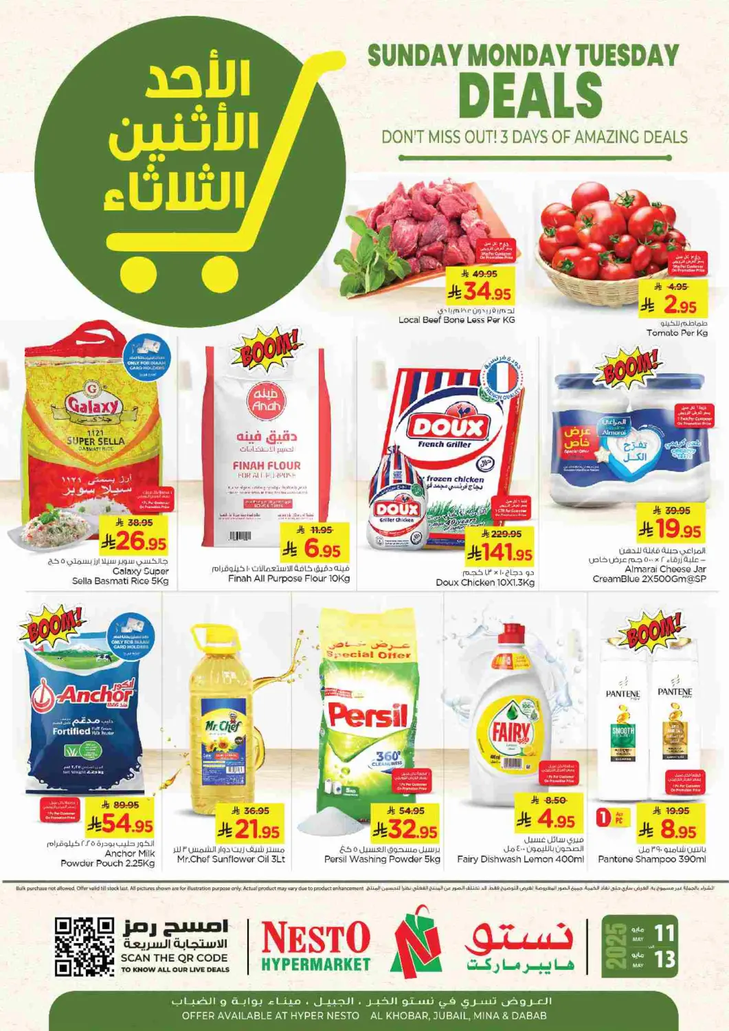 KSA, Saudi Arabia, Saudi - Al Khobar Nesto offers in D4D Online. Sunday Monday Tuesday Deals. . Till 13th May