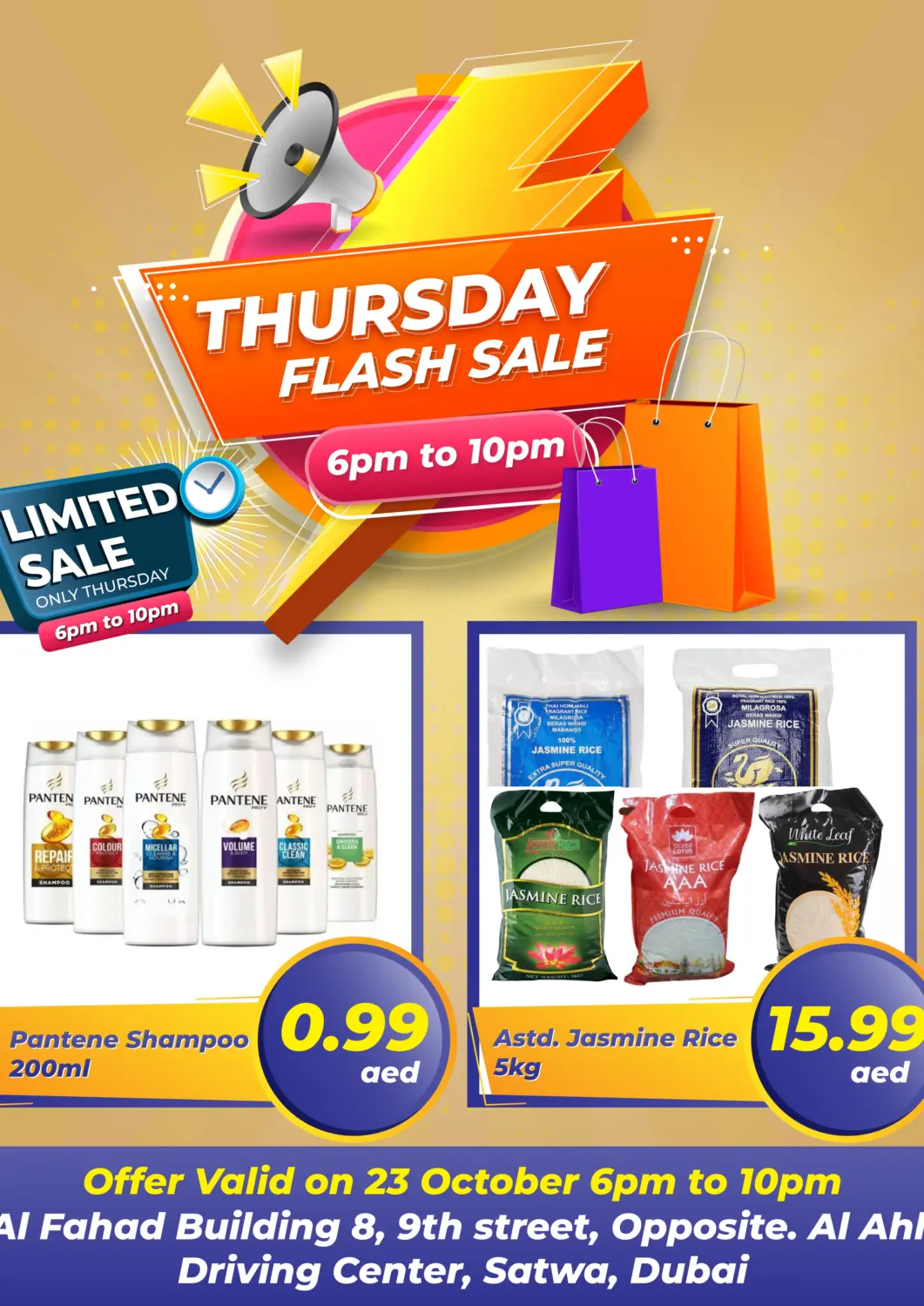 عروض جولدن دي هايبرماركت الإمارات العربية المتحدة , الامارات - دبي في دي٤دي أونلاين. تنزيلات سريعة الخميس. . فقط في ٢٣ أكتوبر