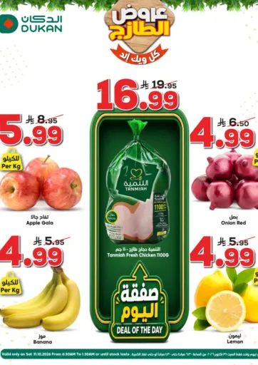 Fresh Deals