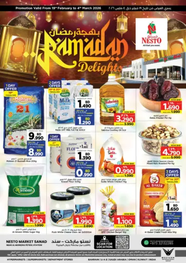 Ramadan Delights - Sanad