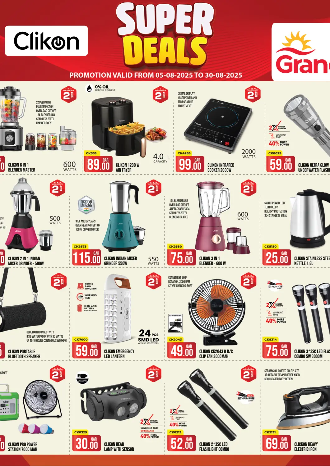 Qatar - Umm Salal Grand Hypermarket offers in D4D Online. Super Deals. . Till 30th August