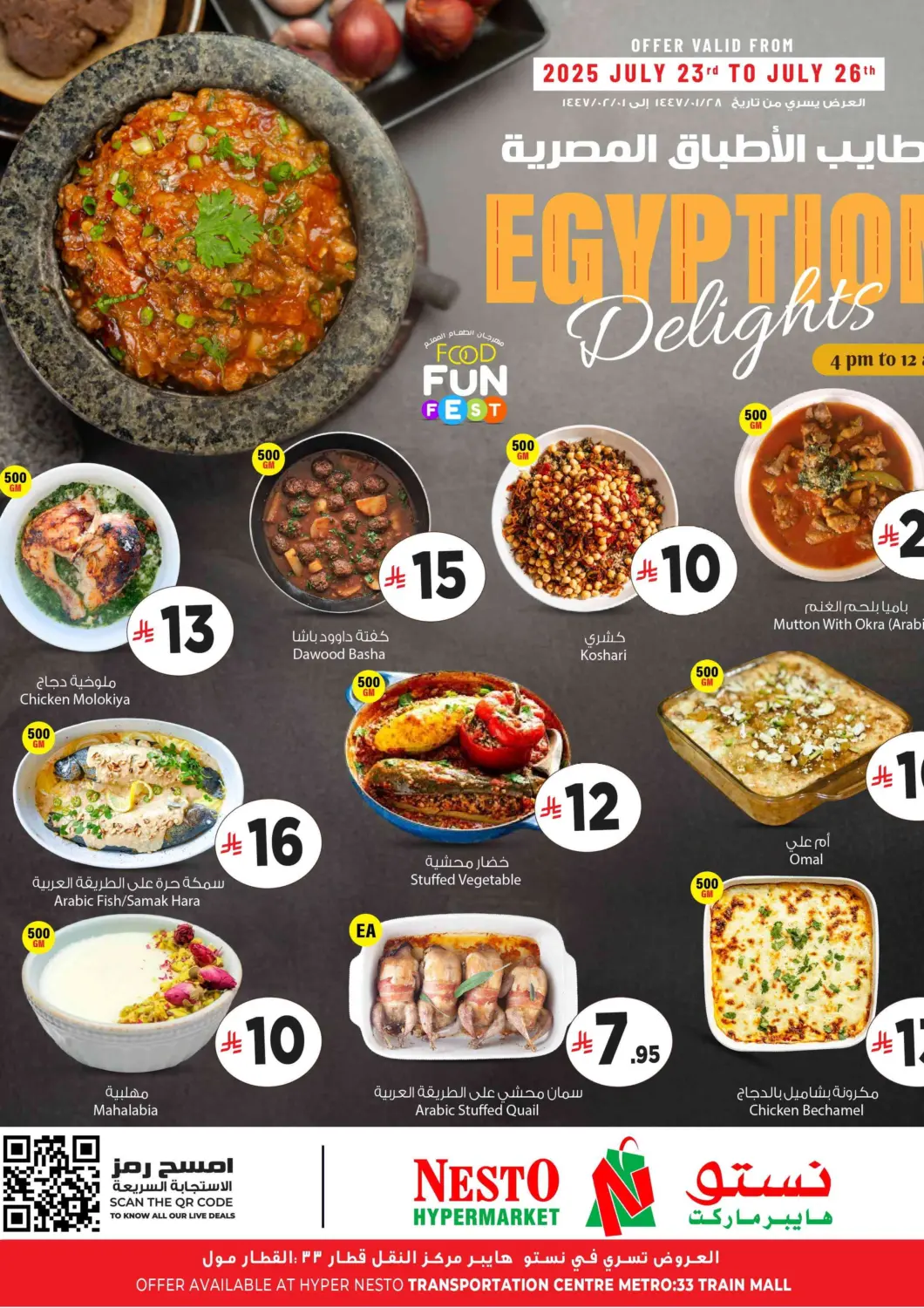 KSA, Saudi Arabia, Saudi - Riyadh Nesto offers in D4D Online. Egyption Delights. . Till 26th July
