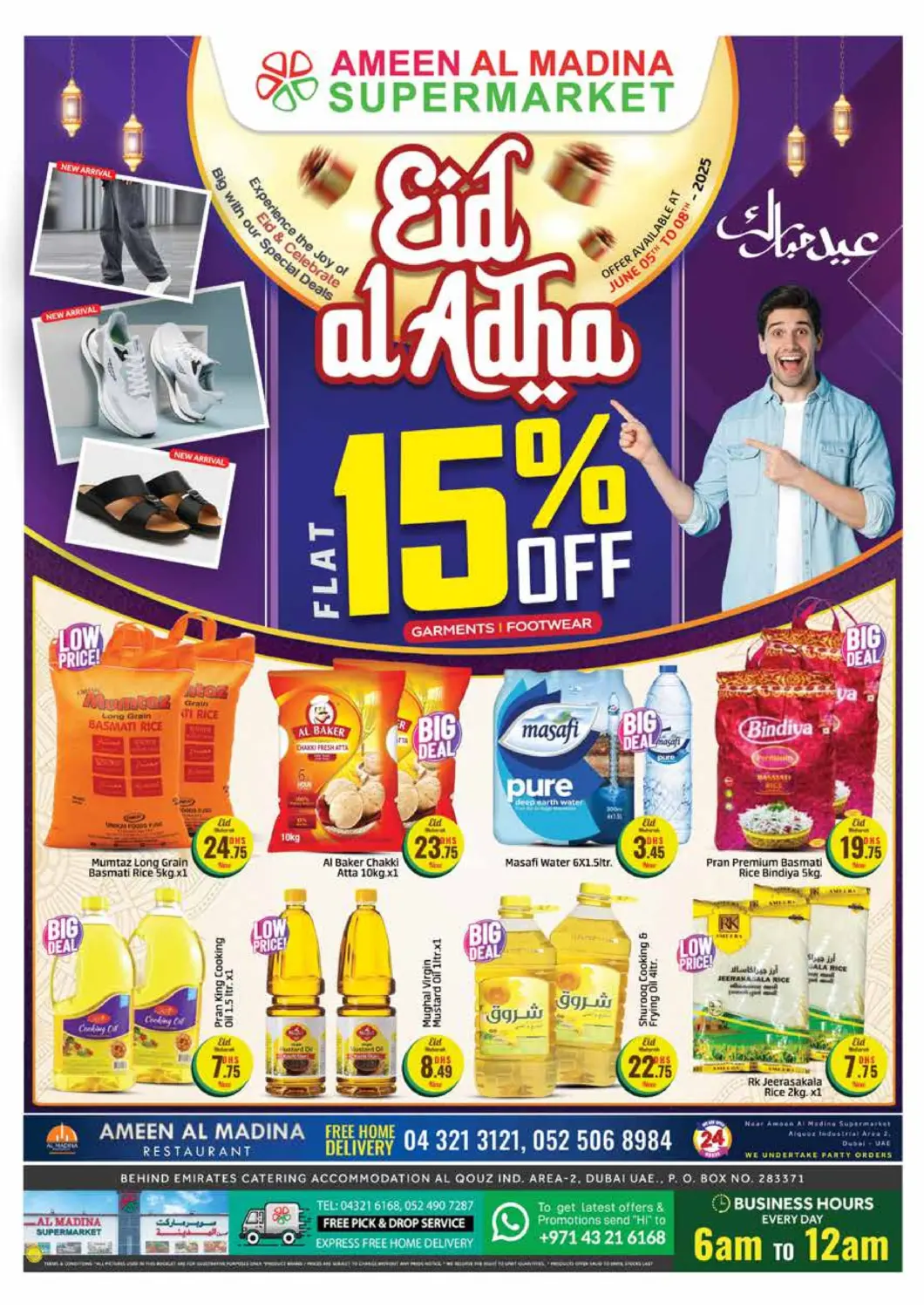 UAE - Dubai Al Madina  offers in D4D Online. Ameen Al Madina - Al Quoz. . Till 8th June