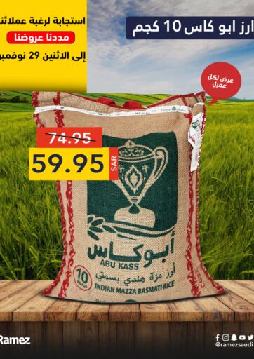 KSA, Saudi Arabia, Saudi - Al Hasa Aswaq Ramez offers in D4D Online. Big Offers. . Till 29th November