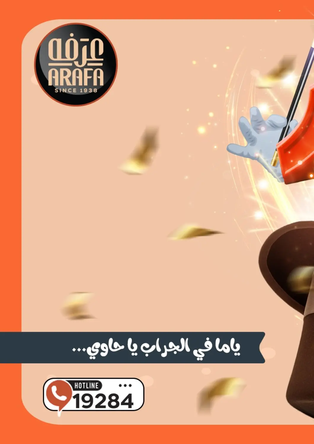 Egypt - Cairo Arafa Market offers in D4D Online. Special Offer. . Till 10th May