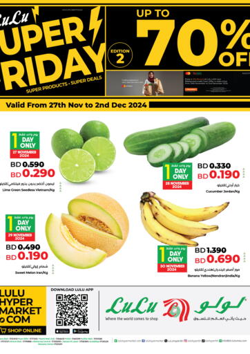 Bahrain LuLu Hypermarket offers in D4D Online. Super Friday. . Till 30th November