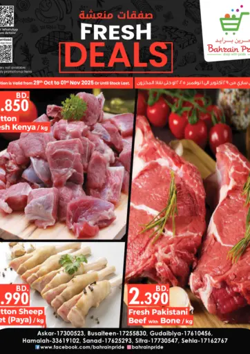 Bahrain Pride - Fresh Deals in Bahrain Fresh Deals