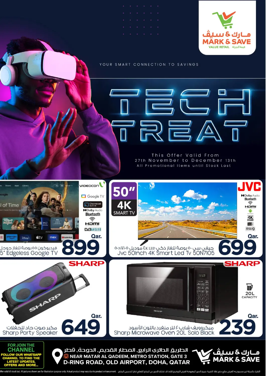 Qatar - Umm Salal Mark & Save  offers in D4D Online. Tech Treat. . Till 13th December