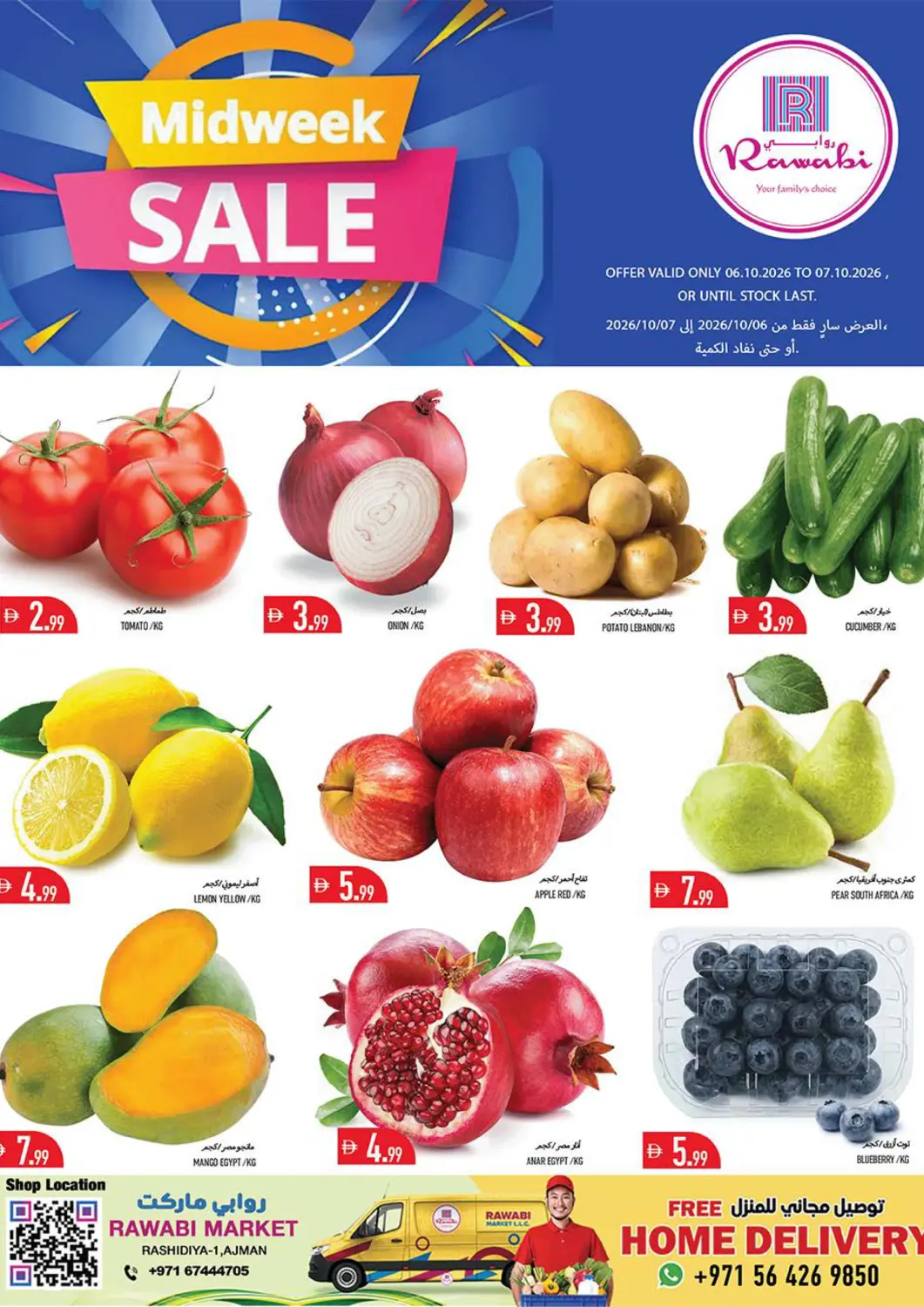 UAE - Sharjah / Ajman Rawabi Market Ajman offers in D4D Online. Rashidiya 1- Ajman. . Till 7th October