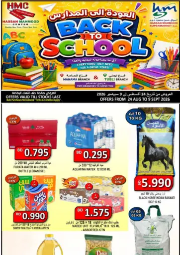 Back To School