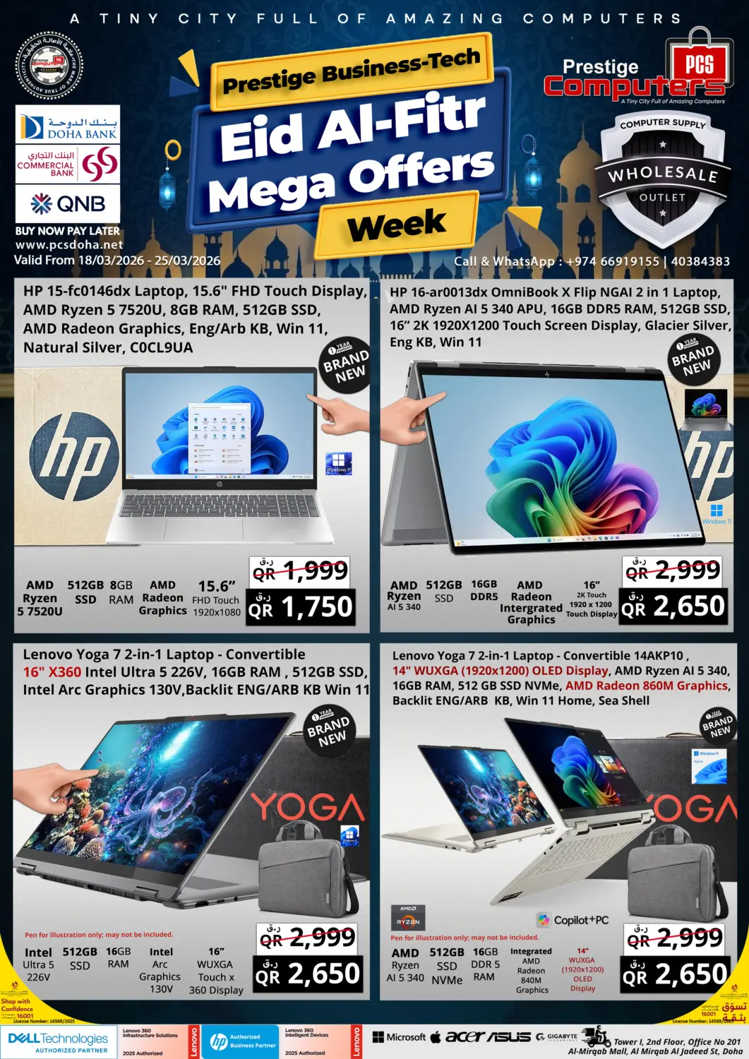Qatar - Al Rayyan Prestige Computers offers in D4D Online. Eid Al Fitr Mega  Offer Week. . Till 25th March
