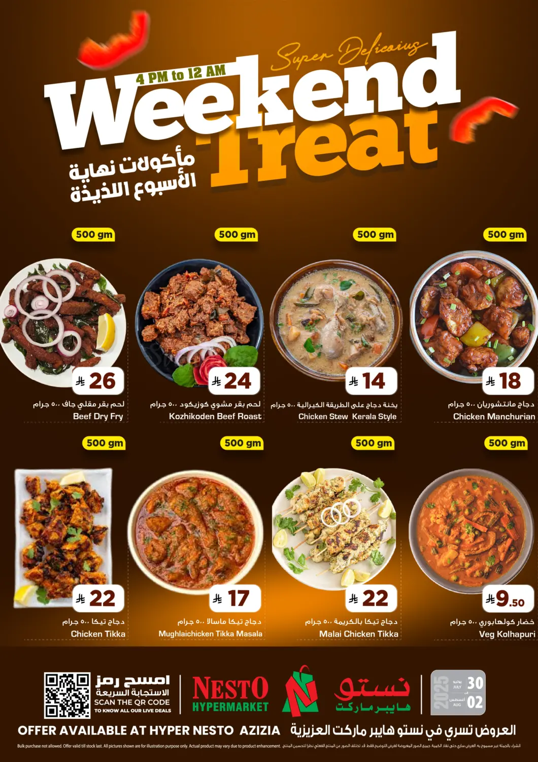 KSA, Saudi Arabia, Saudi - Riyadh Nesto offers in D4D Online. Weekend Treat @Aziziya. . Till 2nd August