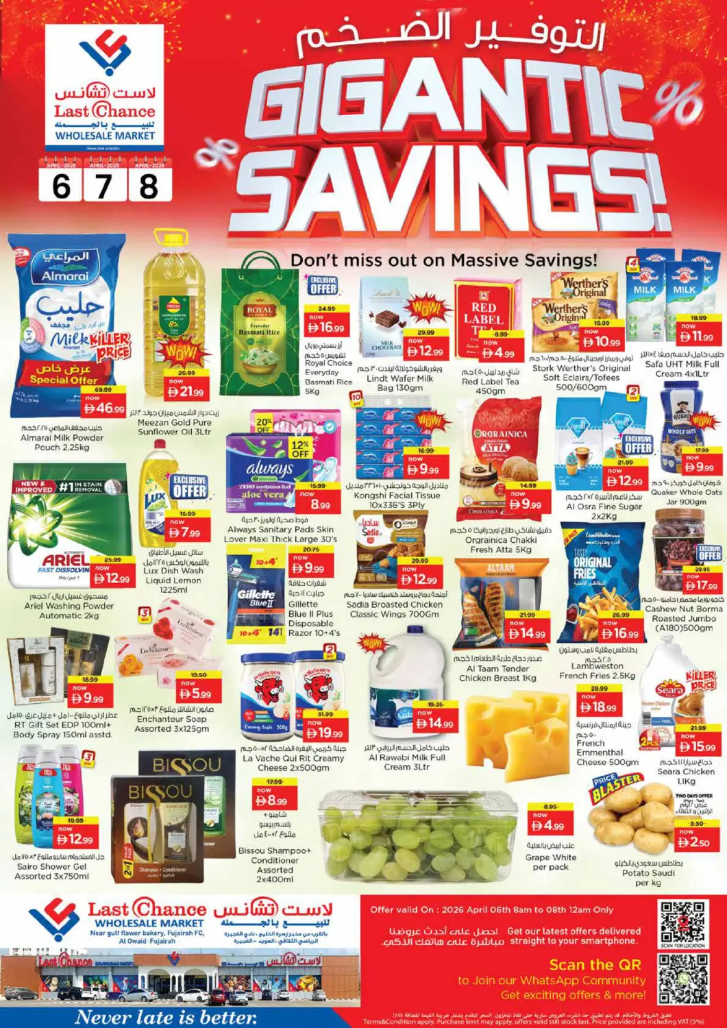 UAE - Fujairah Last Chance  offers in D4D Online. Al Owaid, Fujairah. . Till 8th April