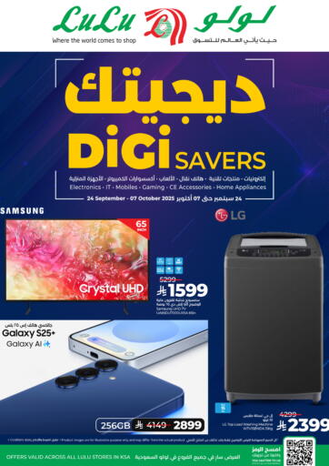 Digi Savers