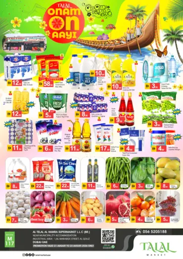 Al Quoz Ind Area 4, Dubai