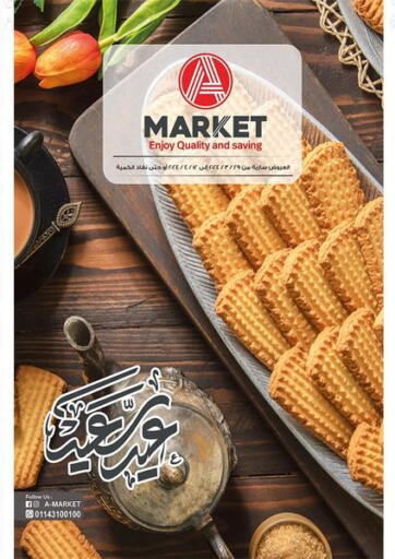 Egypt - Cairo A Market offers in D4D Online. Special Offer. . Till 12th April