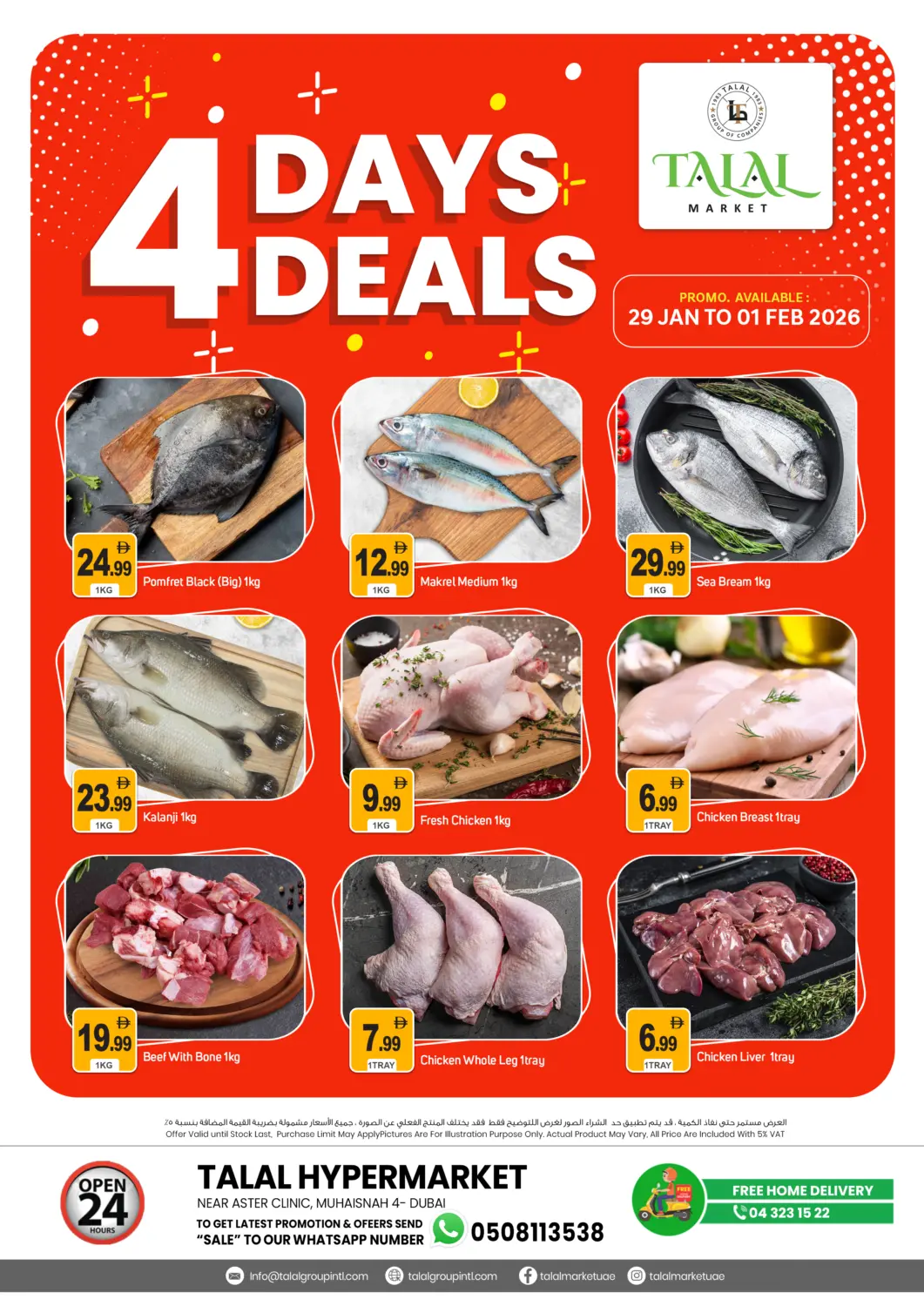 UAE - Dubai TALAL MARKET offers in D4D Online. Muhaisinah 4, Dubai. . Till 1st February