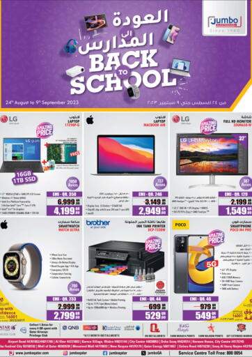 Qatar - Al Rayyan Jumbo Electronics offers in D4D Online. Back To School. . Till 9th September