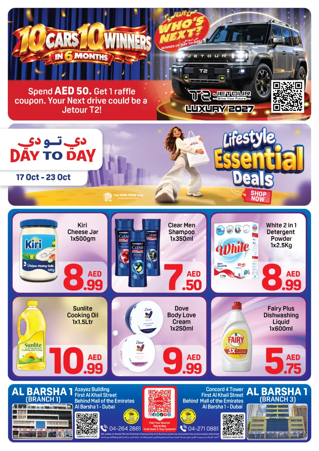 UAE - Dubai Day to Day Department Store offers in D4D Online. Al Barsha 1, BR-1 & BR-3 - Dubai. . Till 23rd October