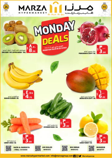 Qatar - Al Daayen Marza Hypermarket offers in D4D Online. Monday Deals. . Only On 28th October