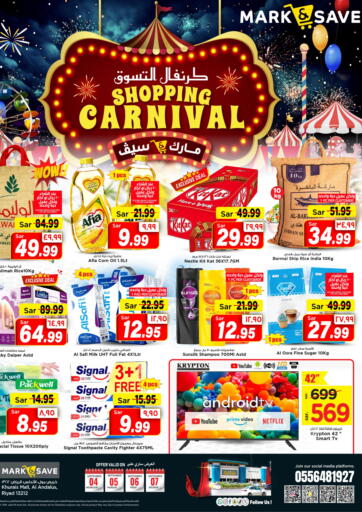 KSA, Saudi Arabia, Saudi - Al Hasa Mark & Save offers in D4D Online. Shopping Carnival. . Till 7th September