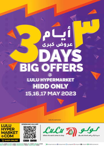 Bahrain LuLu Hypermarket offers in D4D Online. 3 Days Big Offers. . Till 17th May