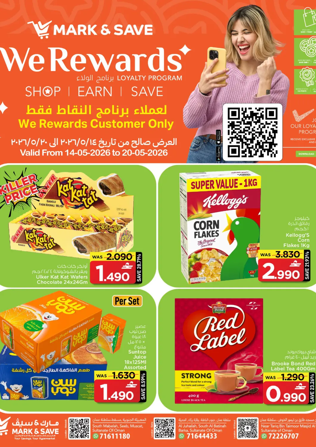 Oman - Muscat MARK & SAVE offers in D4D Online. We Rewards. . Till 20th May