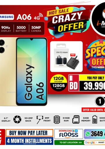 iMart Bahrain - Crazy Offer in Bahrain Crazy Offer