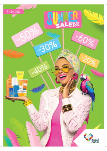 KSA, Saudi Arabia, Saudi - Al Bahah Nahdi offers in D4D Online. Summer Sale Up To 50%. . Till 24th July