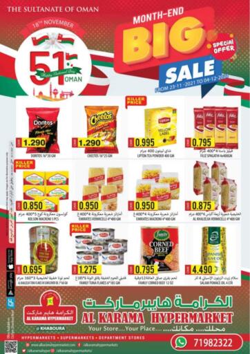 Oman - Salalah Al Karama Hypermarkets offers in D4D Online. Month End Sale. . Till 4th December