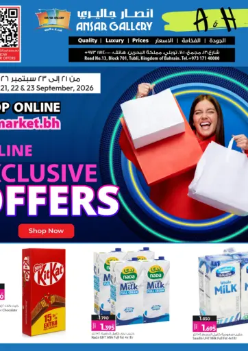 Online Exclusive Offers