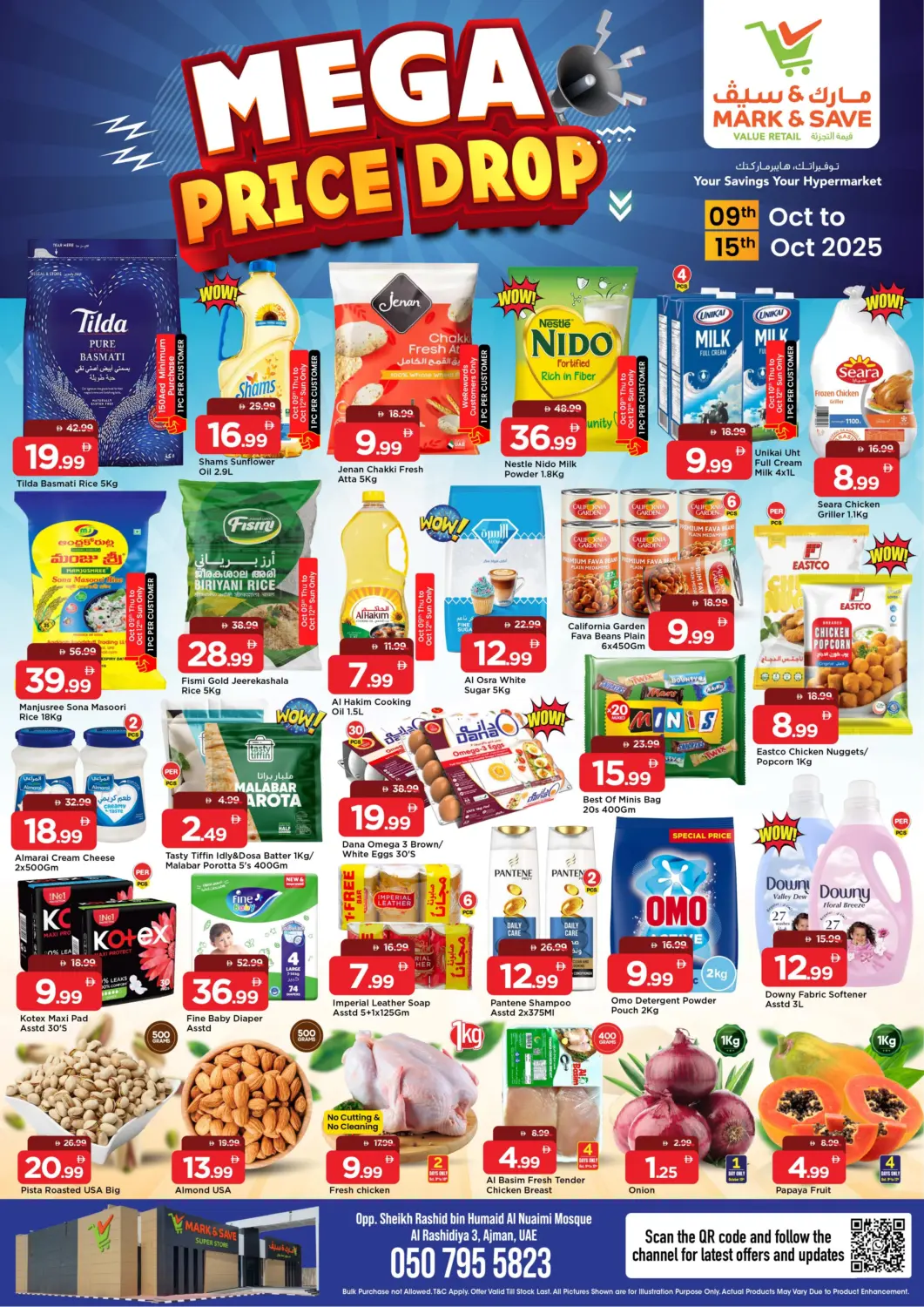 عروض مارك & سيف الإمارات العربية المتحدة , الامارات - الشارقة / عجمان في دي٤دي أونلاين. الراشدية-٣، عجمان. . حتى ١٥ أكتوبر