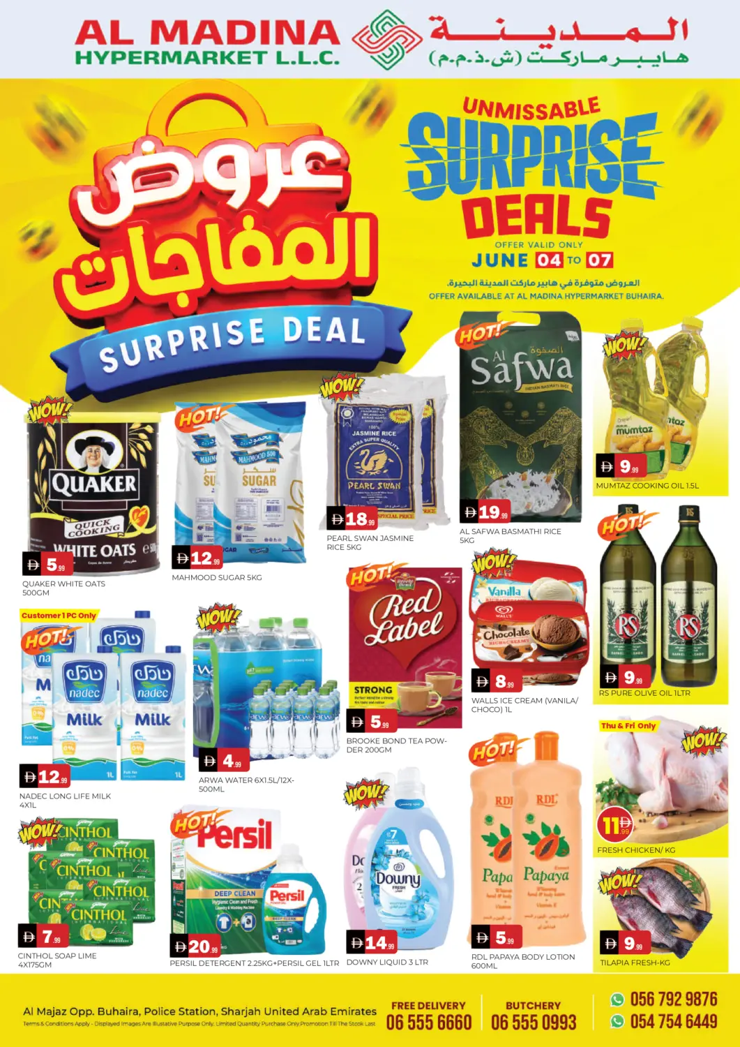 UAE - Sharjah / Ajman AL MADINA offers in D4D Online. Buhaira Sharjah. . Till 7th June
