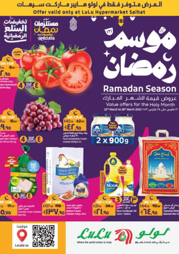 Ramadan Season @ Saihat