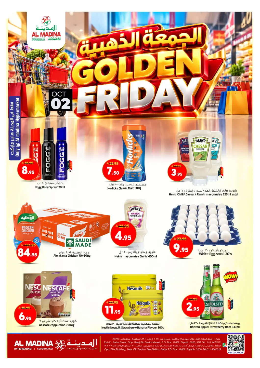 KSA, Saudi Arabia, Saudi - Riyadh Al Madina Hypermarket offers in D4D Online. Golden Friday. . Only on 2nd October