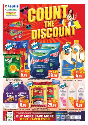 ليبتس هايبرماركت - الجزيرة الحمراء، رأس الخيمة in UAE Offers - الإمارات العربية المتحدة الجزيرة الحمراء، رأس الخيمة