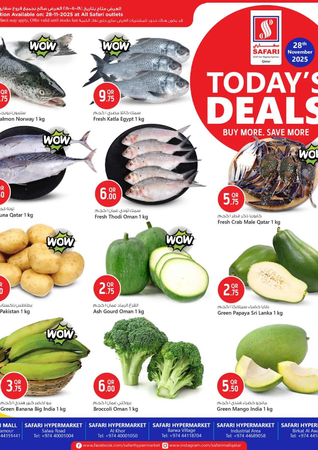 Qatar - Al Daayen Safari Hypermarket offers in D4D Online. Today's Deals. . Only On 28th November