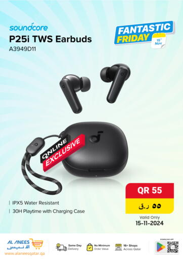 Qatar - Al Wakra Al Anees Electronics offers in D4D Online. Fantastic Friday.. . Only on 15th November