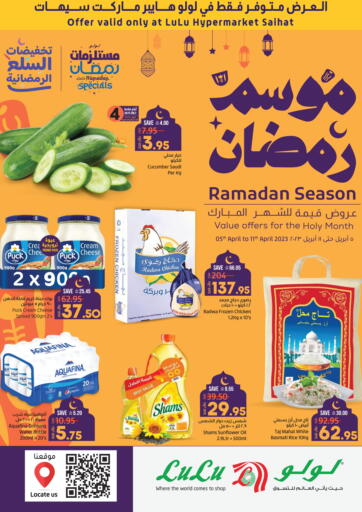 KSA, Saudi Arabia, Saudi - Dammam LULU Hypermarket offers in D4D Online. Ramadan Seasons. . Till 11th April